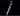 Ulfberht Sword Pendant Bronze Viking Jewelry - VarVar Jewelry